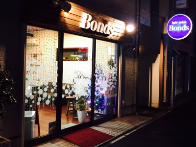 《閉店》トリートメントヘアケア専門店Bonds 大宮支店 - プラベートサロン➖完全予約制