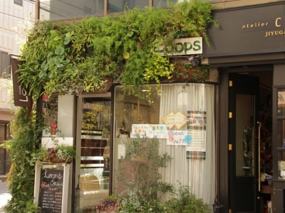 Loops 自由が丘店