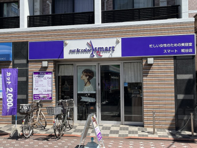 cut & color smart 糀谷店