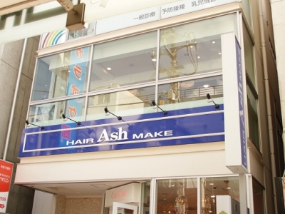 Ash 自由が丘店 アッシュ 自由が丘駅の美容室 ヘアログ