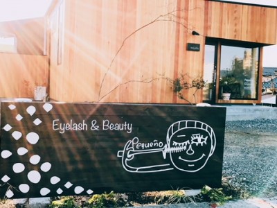 Pequeño 〜Eyelash &Beauty〜 - 店外観