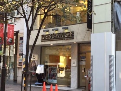 閉店 Dessange Paris 銀座 デサンジュパリギンザ 銀座駅の美容室 ヘアログ