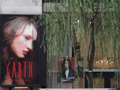 HAIR&MAKE EARTH 銀座店