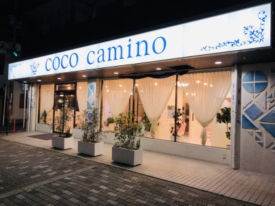 COCO camino - COCOcaminoの外観