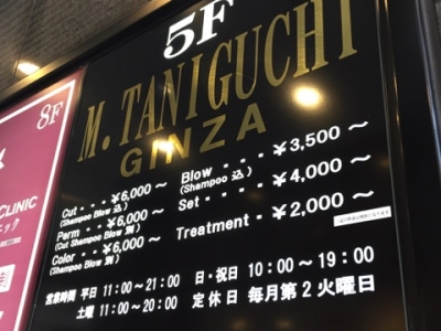 M.TANIGUCHI GINZA