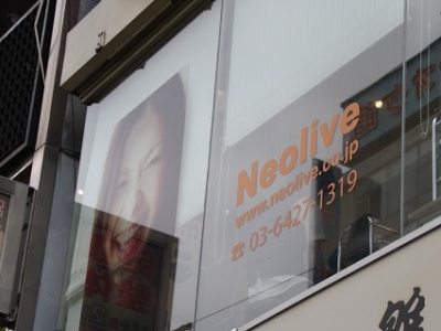 Neolive aoba 高田馬場店