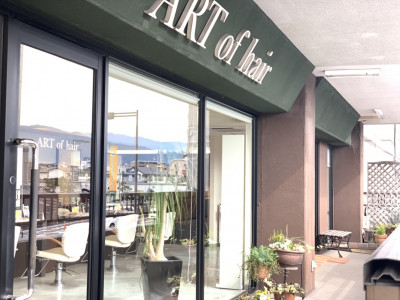 ART of hair 春日店 - 福岡県春日市 美容室 ART of hair アートオブヘアー 店舗入り口（2階）