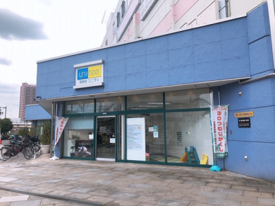 美容室ユニティ橋本店