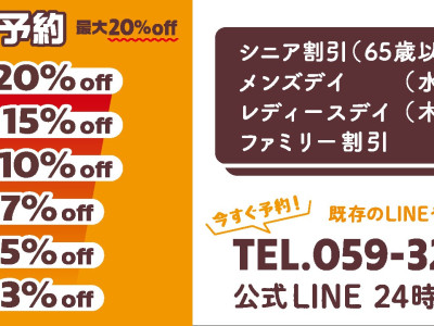 かみどころ - 年（令和６年）　３．１５（金） リニューアルオープン！！！㉒