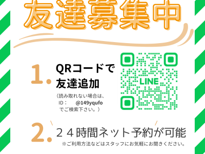 かみどころ - ２０２４年（令和６年）　３．１５（金） リニューアルオープン！！！⑦