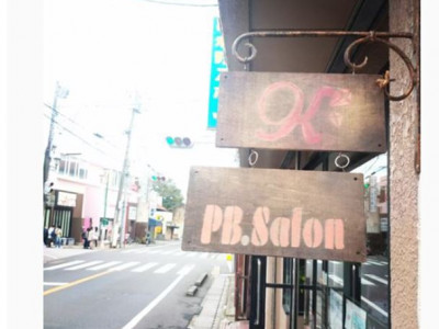 Pursue Beauty ☆Salon KITE - 看板　DIYしました～♪