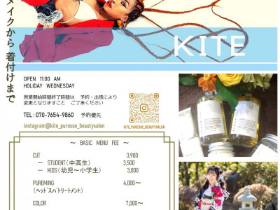 Pursue Beauty ☆Salon KITE - 店内メニュー作ってみました