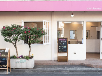 R 志茂店 - ピンクとホワイトの路面店♪換気抜群！！広々した窓の多い美容室