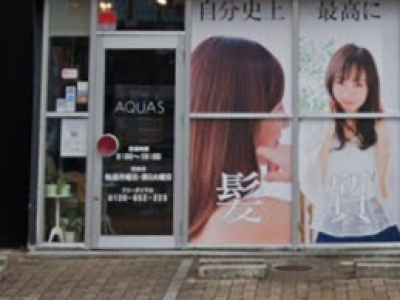 AQUAS hair design 西原店