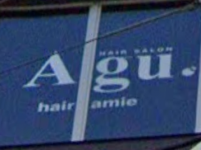 Agu hair amie 川越店