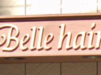 Belle hair 長居店
