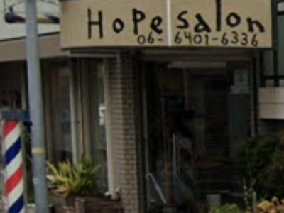 hope salon