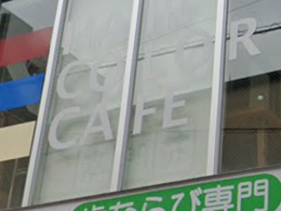 HAIR COLOR CAFE