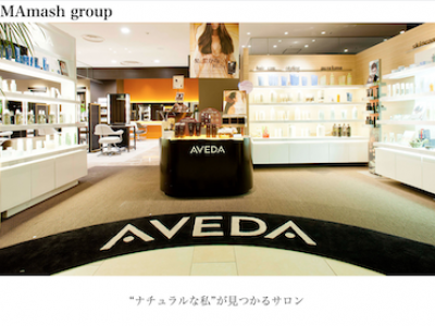 Spice Aveda 西宮阪急店 スパイス アヴェダ 西宮北口駅の美容室 ヘアログ