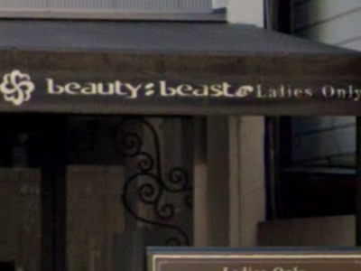 《閉店》beauty beast 三川町店