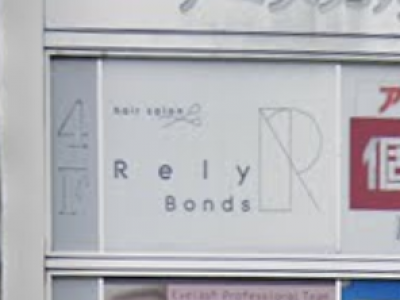 Rely Bonds