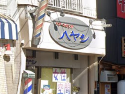 Hair Studios Hayashi