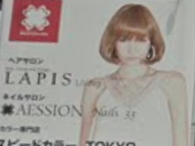 LAPIS LiViNg 戸祭店