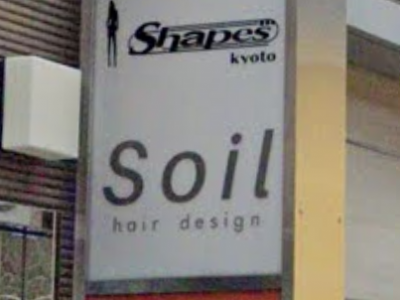 Soil hair design