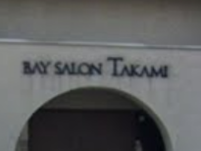 BAY SALON TAKAMI