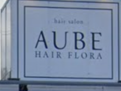 AUBE HAIR flora 高知店