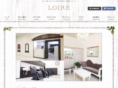 HairDesign  LOIRE - https://www.loire.jp/salon_loire