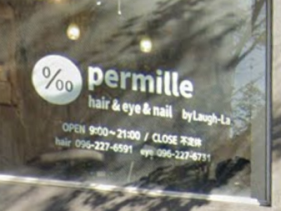 permille ‰