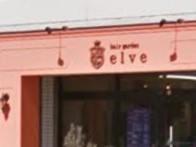 elve 千波店