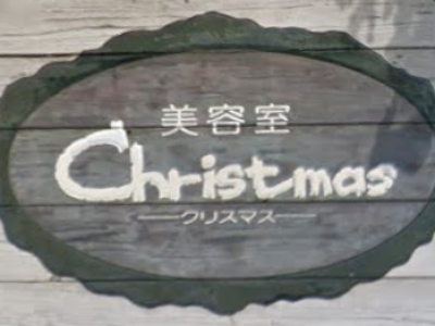 美容室 クリスマス