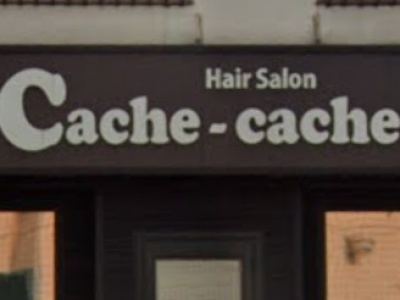 hair salon Cache cache(ヘアサロン カシュカシュ) - 澄川の美容室[ヘアログ]