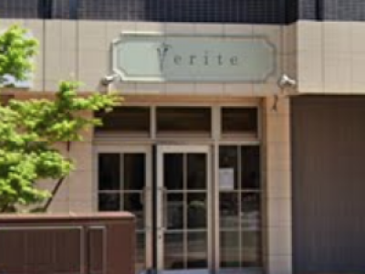 髪質改善専門ヘアエステサロン Verite