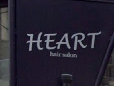 HEART 武蔵新城店