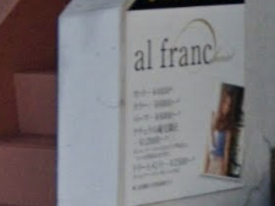 al franc