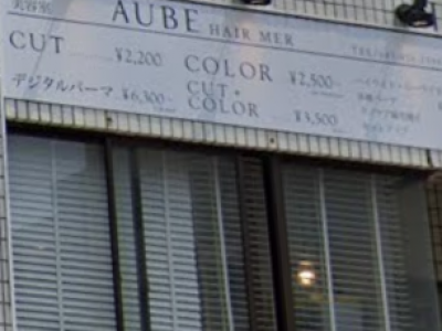 AUBE HAIR mer 船橋店