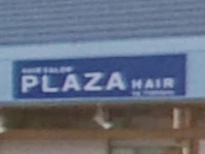 PLAZA HAIR 西店