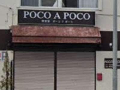 POCO A POCO