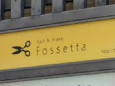 Fossetta