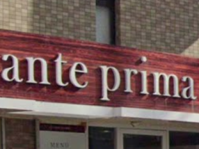 《閉店》ANTE PRIMA 大久保店