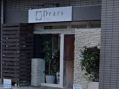 Dears 糸島店