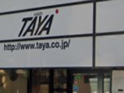 TAYA 藤が丘店