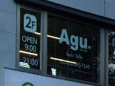 Agu hair lulu 長町南店