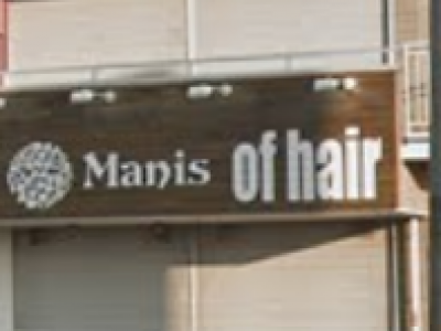 《閉店》マニス オブ ヘアー 醍醐店