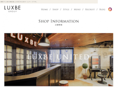 LUXBE UNITED 神戸三宮いくたロード店