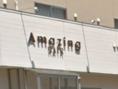 AMAZING HAIR 中沢店