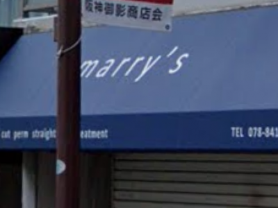 marry's